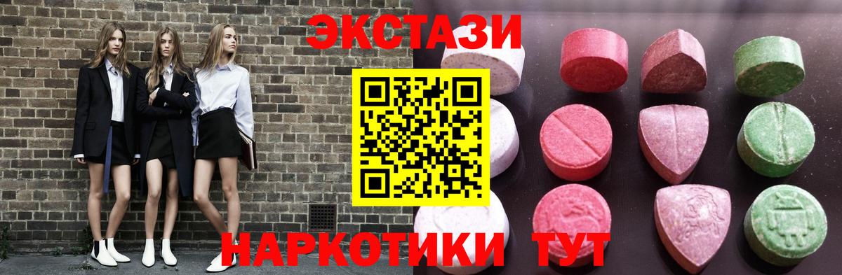 Экстази Philipp Plein Ливны