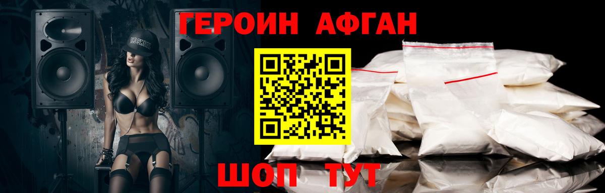 Галлюциногенные грибы Ливны