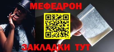 MDMA Жуковский