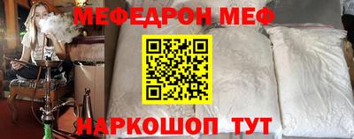 MDMA Жуковский