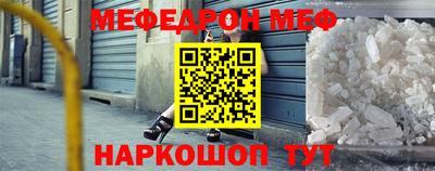 MDMA Жуковский