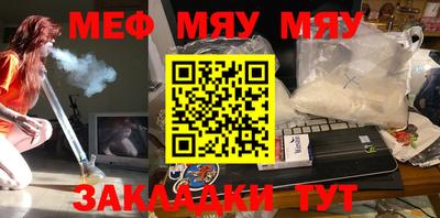 MDMA Жуковский