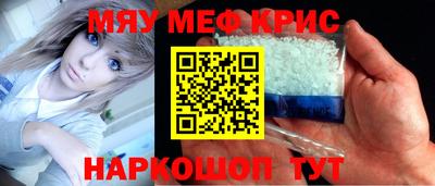 MDMA Жуковский