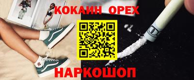 MDMA Жуковский