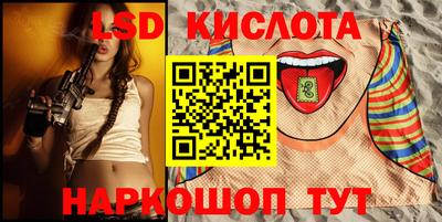 трава Заводоуковск