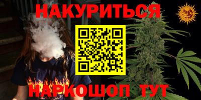 трава Заводоуковск