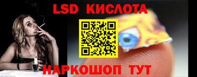 трава Заводоуковск