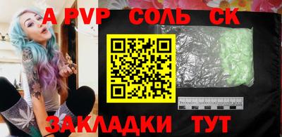 мдпв Заволжье