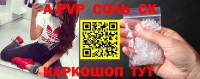 трава Заводоуковск