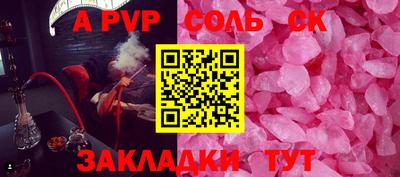 MDMA Жуковский