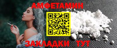 MDMA Жуковский