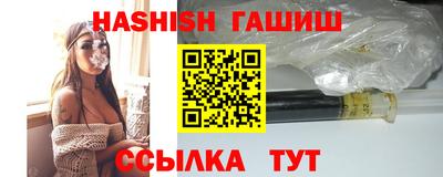 трава Заводоуковск