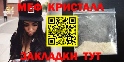трава Заводоуковск