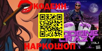трава Заводоуковск