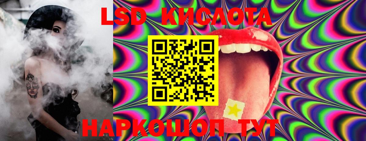 ЛСД экстази ecstasy  Вход с VPN  ЛСД экстази  Ливны 
