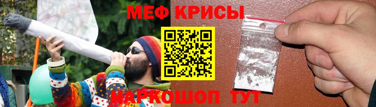 МЕФ  МЯУ-МЯУ  Ливны  МЕФ mephedrone  МЯУ-МЯУ мука  Вход с VPN 