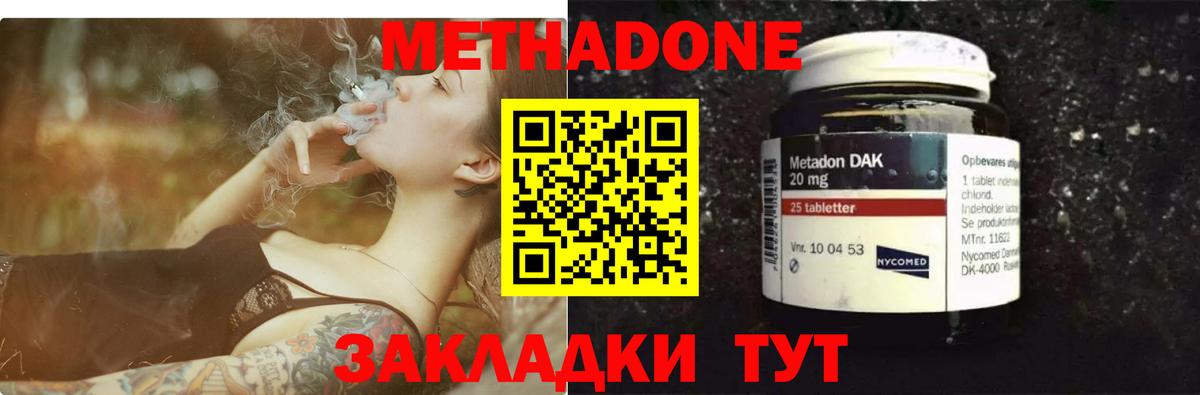 ЭКСТАЗИ  ГАШ  Ливны  Канабис  ГАШ  Меф МЯУ МЯУ кристаллы  Кокаин  Вход с VPN 