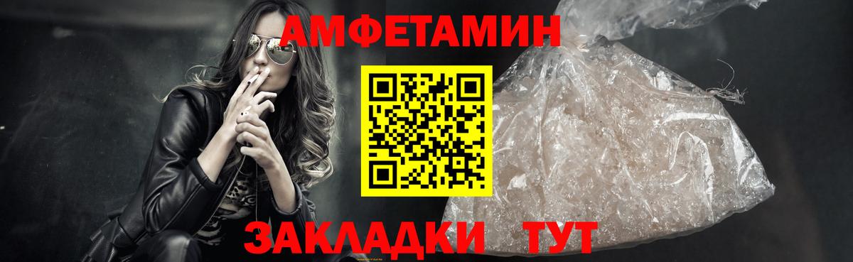 Метамфетамин винт  Метамфетамин винт  Ливны  Вход с VPN 