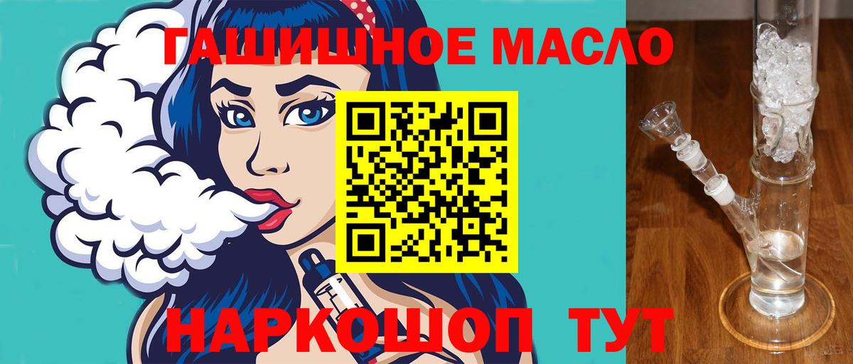 Дистиллят ТГК концентрат Ливны
