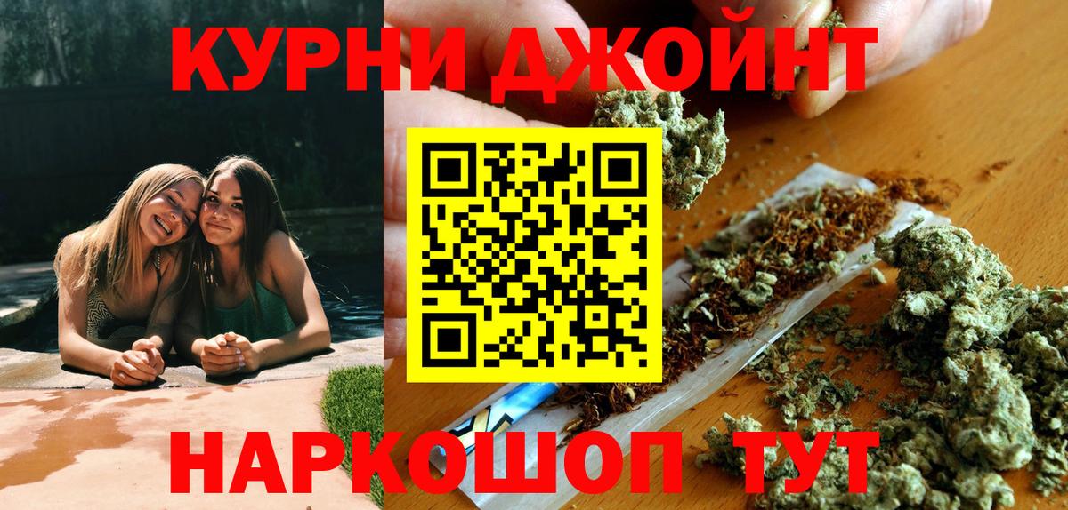 Канабис Ganja  Вход с VPN  Ливны  Бошки марихуана White Widow  Каннабис Bruce Banner 